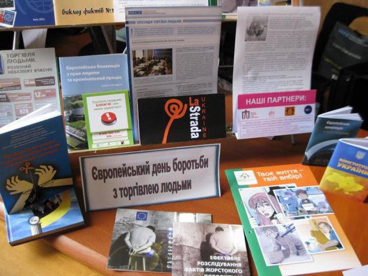 торгівля людьми