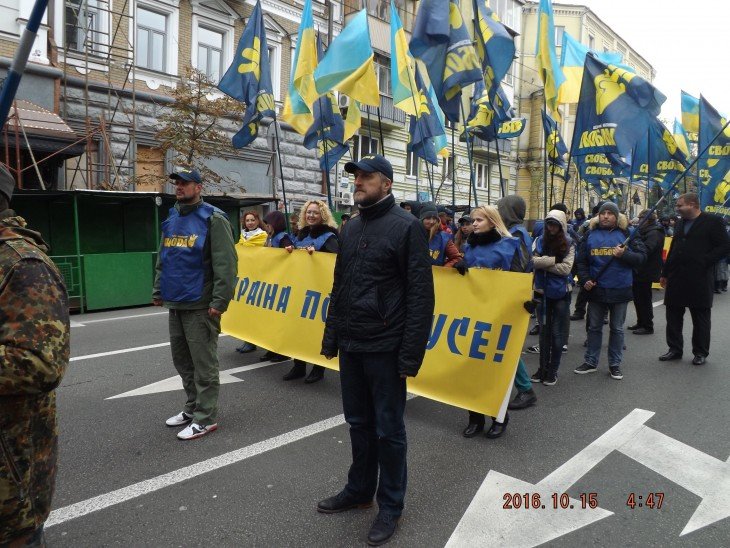 Свобода_фото1